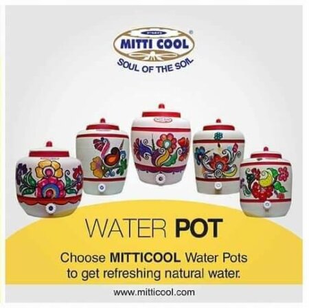 Clay Water Pot 11 Litres Abstract Cross Design - Mitticool